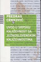 uvod u srpsku književnost sa južnoslovenskim književnostima  