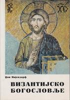 vizantijsko bogoslovlje istorijski tokovi i dogmatske teme  
