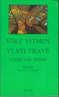 vlati trave izabrane pesme  