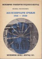 železničari srbije 1918 1920  