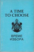 a time to choose the truth about the free serbian orthodox church vreme izbora raskol spc u ameri  