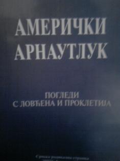 američki arnautluk  