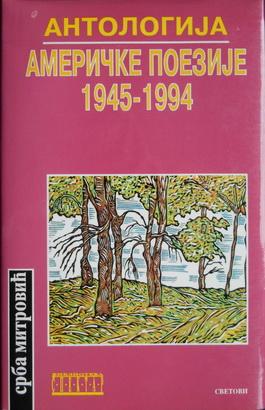 antologija američke poezije 1945 1994  