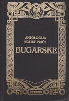 antologija kratke priče bugarske  