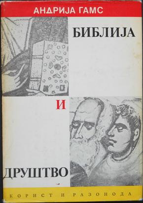 biblija i društvo  