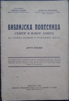 biblijska povesnica starog i novog zaveta za i razred srednjih i građanskih škola  