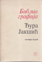 bibliografija đura jakšić  