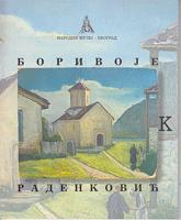 borivoje radenković  