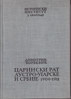 carinski rat austro ugarske i srbije 1906 1911  