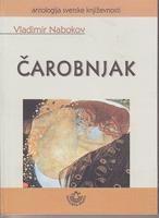 čarobnjak  