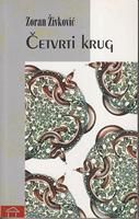 četvrti krug (sa posvetom autora)  
