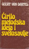 ćirilometodska ideja i svetosavlje  