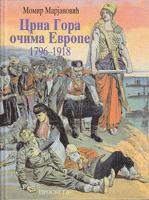 crna gora očima evrope 1796 1918  