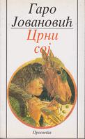 crni soj  