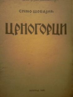 crnogorci  