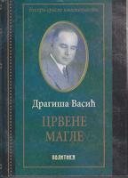 crvene magle  