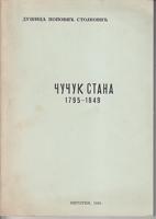 čučuk stana 1795 1849 žena hajduk veljka i grčkog narodnog heroja georgakisa olimpiosa  