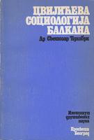 cvijićeva sociologija balkana  
