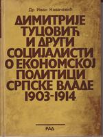 dimitrije tucović i drugi socijalisti o ekonomskoj politici srpske vlade 1903 1914  