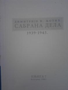 dimitrije v ljotić  