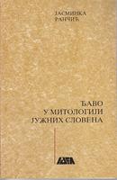 đavo u mitologiji južnih slovena  