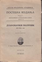 dubrovački zbornik od god 1520  