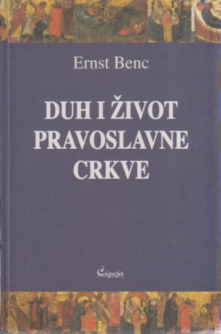duh i život pravoslavne crkve  