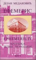 efemeris iv hronika jedne porodice  