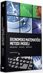 ekonomsko matematički metodi i modeli  