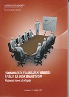 ekonomsko finansijski odnosi srbije sa inostranstvom nužnost nove strategije  