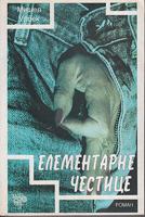 elementarne čestice  