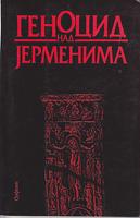 genocid nad jermenima (dokumenti, svedočenja)  