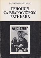 genocid s blagoslovom vatikana izjave srba izbeglica  