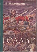 golaći (zeka buljubaša)  