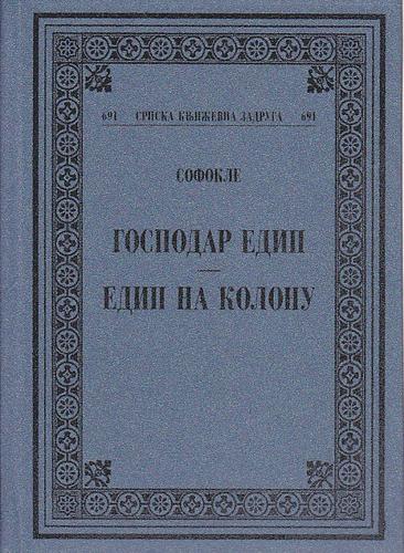 gospodar edip edip na kolonu 