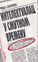 intelektualac u smutnom vremenu  