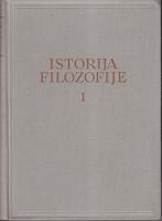 istorija filozofije i ii  
