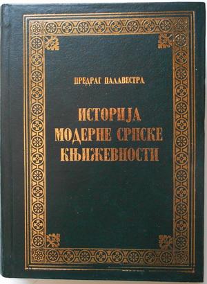 istorija moderne srpske književnosti zlatno doba 1892 1918  