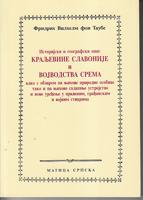 istorijski i geografski opis kraljevine slavonije i vojvodstva srema  