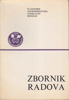 iv kongres neuropsihijatara jugoslavije zbornik radova 1973  