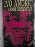 ivo andrić u našim sporovima  