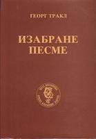 izabrane pesme  