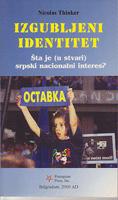 izgubljeni identitet šta je (u stvari) srpski nacionalni interes  