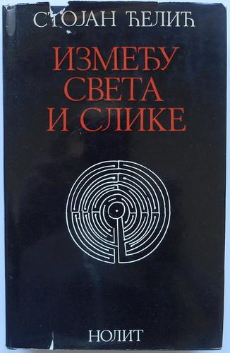 između sveta i slike 