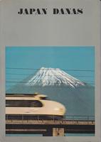 japan danas  