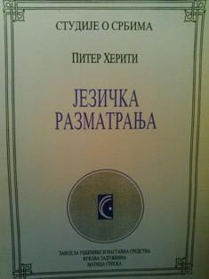 jezička razmatranja  