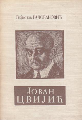 jovan cvijić vojislav radovanović  