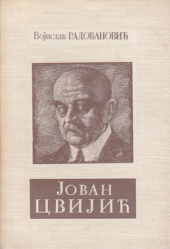 jovan cvijić vojislav radovanović 