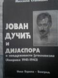 jovan dučić i dijaspora  