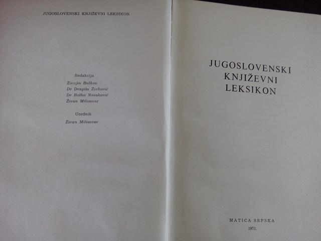 jugoslovenski knjizevni leksikon 